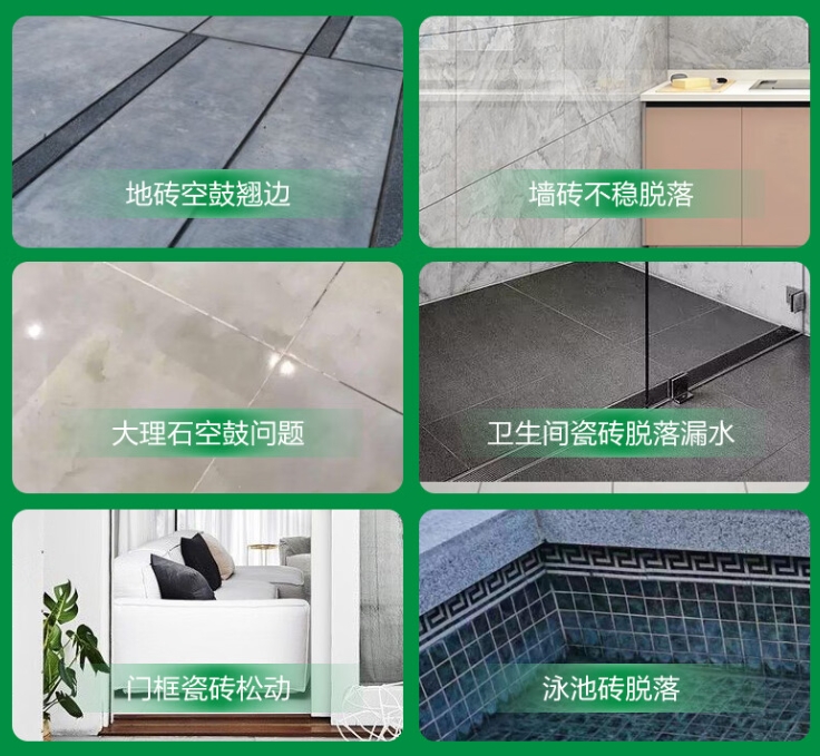 六安瓷砖空鼓维修公司分享下旧房翻新时，原瓷砖基层处理不到位可能会导致的问题